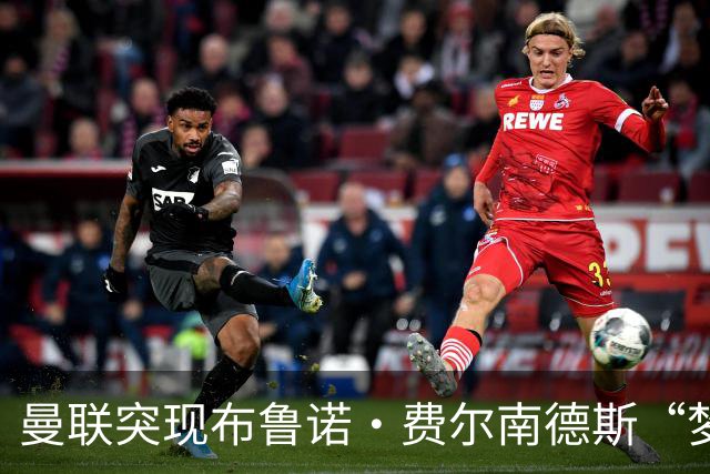 曼联突现布鲁诺·费尔南德斯“梦寐以求”的替补选择：阿马德的崛起